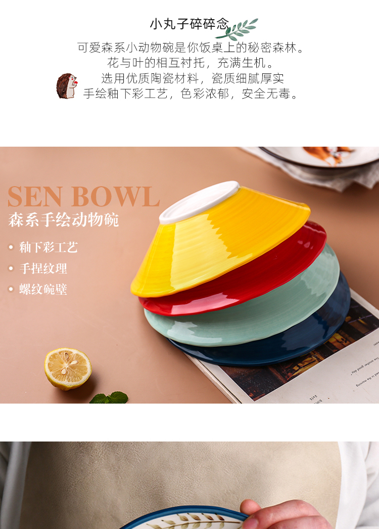 Island house Japanese rainbow such as bowl in a single creative household size, special ceramic bowl to eat beef noodles, mix rainbow such to use such shop