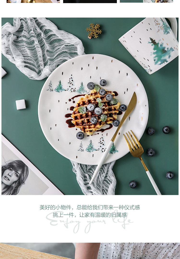 In northern sichuan household ceramic dish creative web celebrity fruit for breakfast western food steak dishes mugs