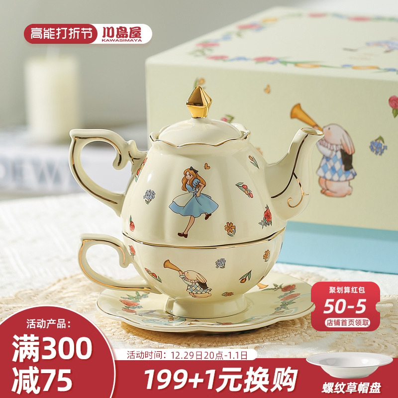 Sichuan Island House New Year Teapot Gift Box Creative Gift Girls Day Girlfriends Ceramic Coffee Cup Lower Afternoon Tea Tea Set-Taobao