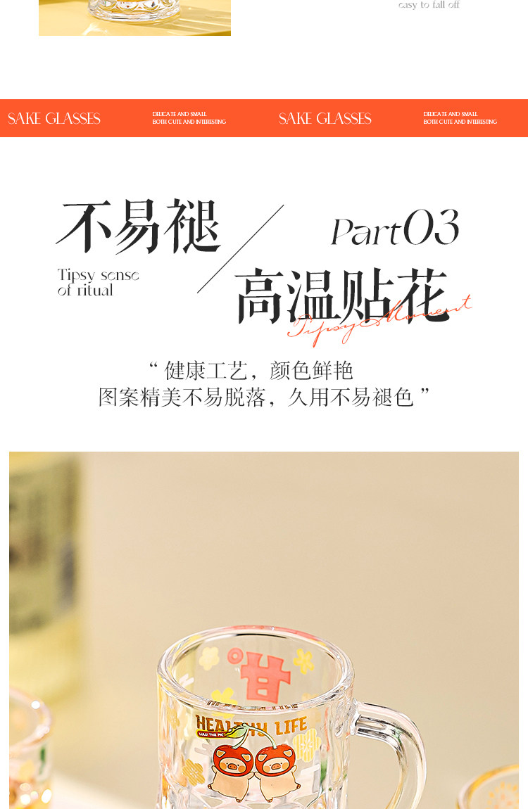 Ликер Cup 川岛屋&lulu猪联名 迷你小酒杯玻璃白酒杯子稀奇古怪烧酒杯一口杯 Kawasimaya