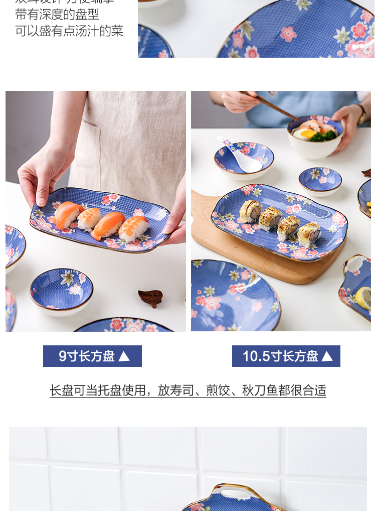 Island house Japanese - style tableware in creative household ceramic bowl 0 fish dish dish combination suit the rainbow such as bowl soup bowl