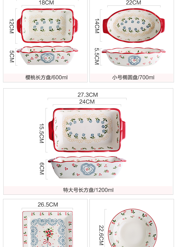 Sichuan in A lovely cherry ceramic tableware home to eat noodles bowl of soup bowl creative dish dish dish fish dish A - 22