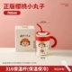 [Подарок серии Chibi Maruko-chan] 700 мл◆316 теплоизоляция и холодоизоляция (бесплатная щетка для чашки)