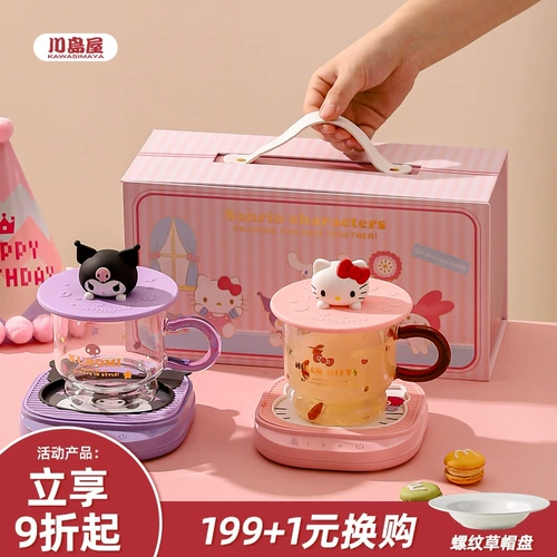 Стакан, умный комплект, термос, поддерживает постоянную температуру, подарок на день рождения