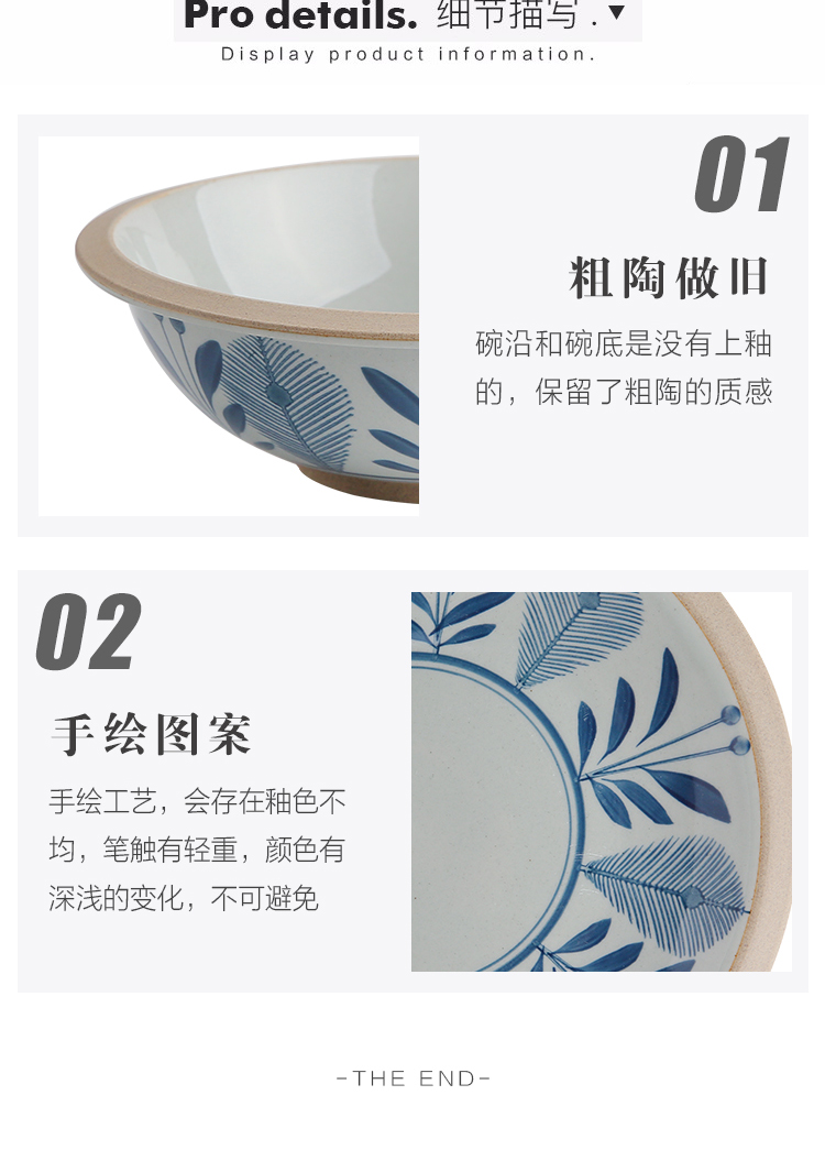 Kawashima house finch feather Japanese dishes suit household ceramics tableware creative move soup bowl rainbow such use salad bowl food dish