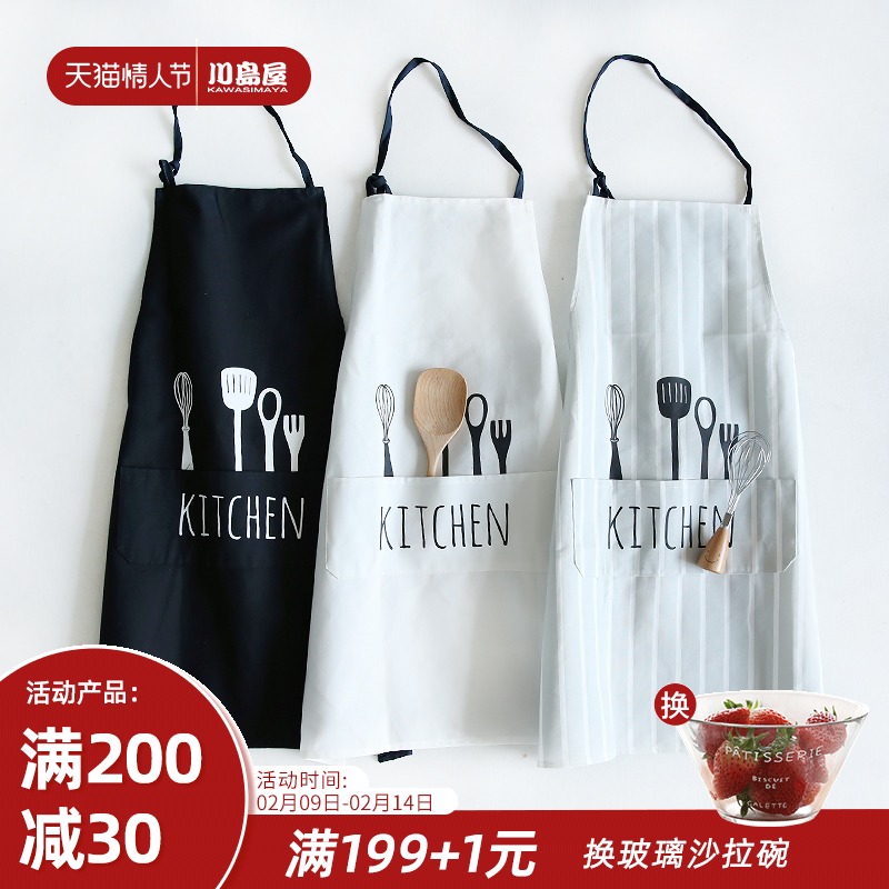Kawashimaya apron women's home kitchen 2021 new net red waterproof oilproof cotton Nordic cooking apron men