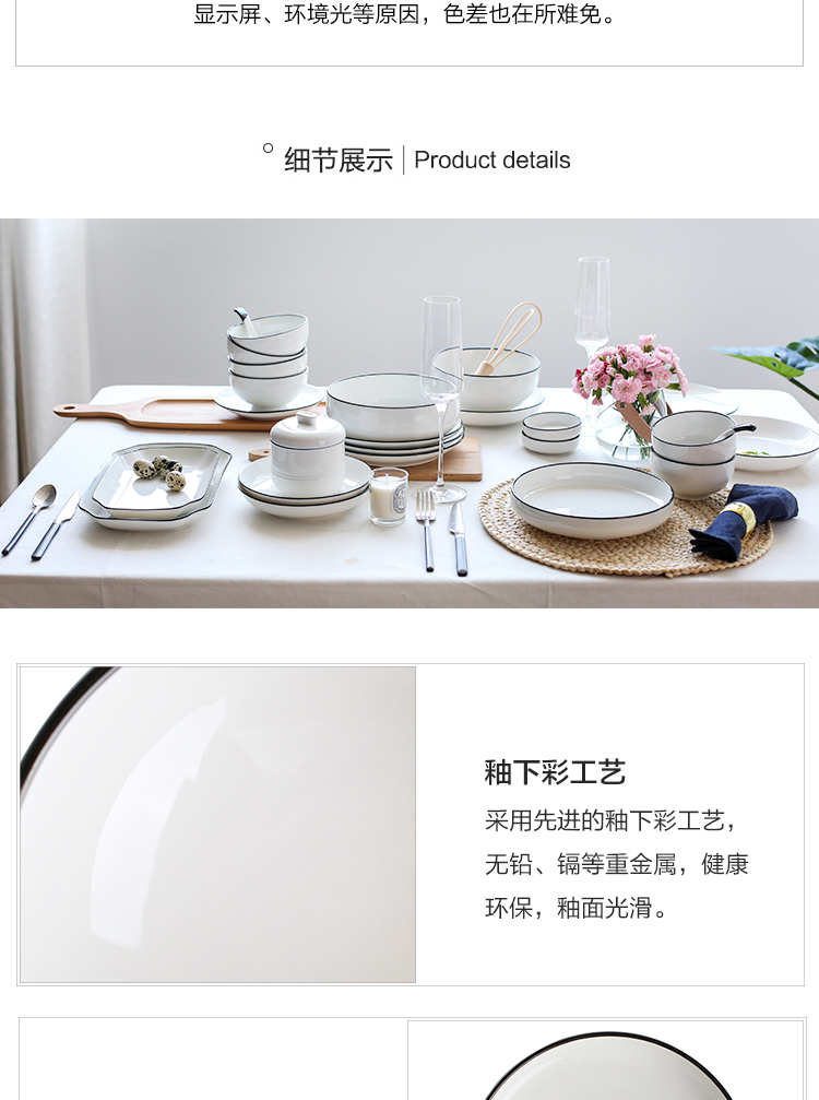 Sichuan in ceramic tableware dishes suit meal bowl dish bowl suit household combined northern Japanese contracted gift box