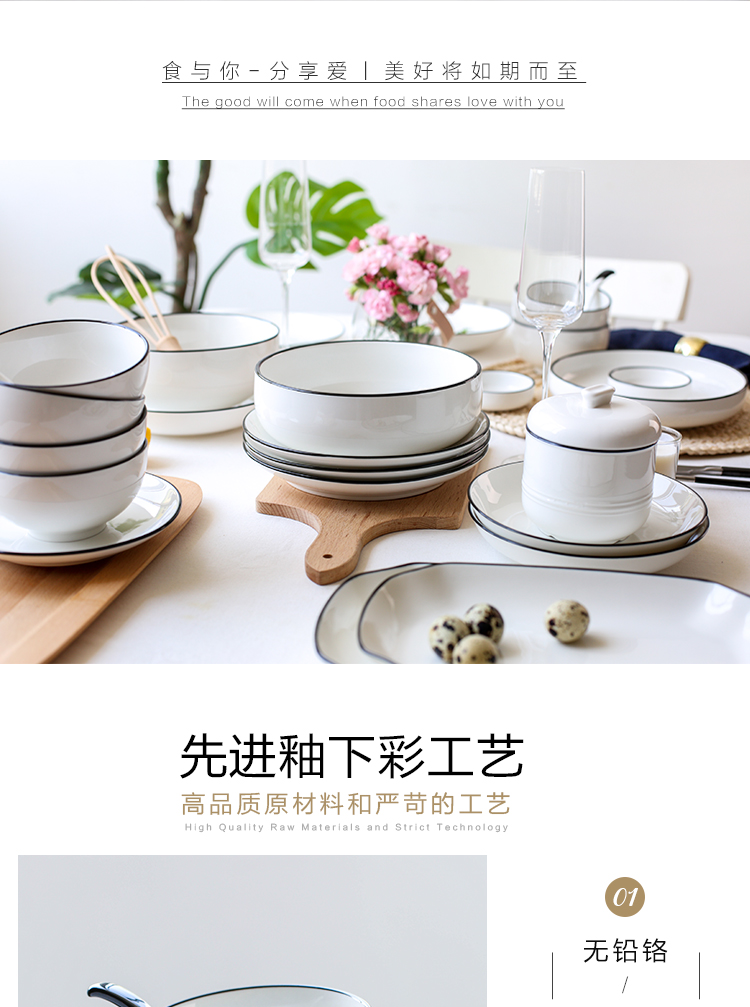 Sichuan in ceramic tableware dishes suit meal bowl dish bowl suit household combined northern Japanese contracted gift box