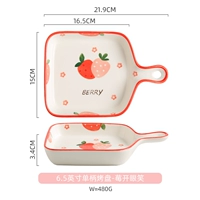 6,5-дюймовая пещевая шейк-бейс-бейс