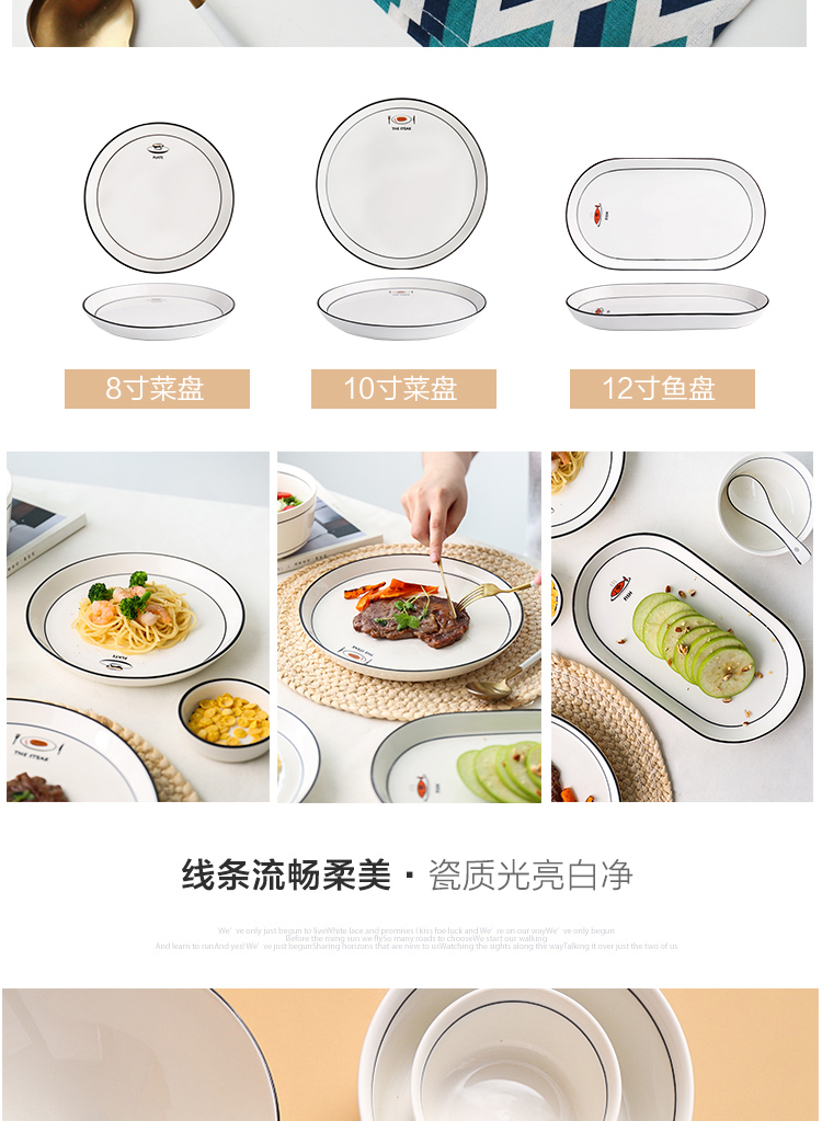 In northern sichuan ceramic tableware dish bowl dish bowl chopsticks sets of household, combination of creative move contracted web celebrity