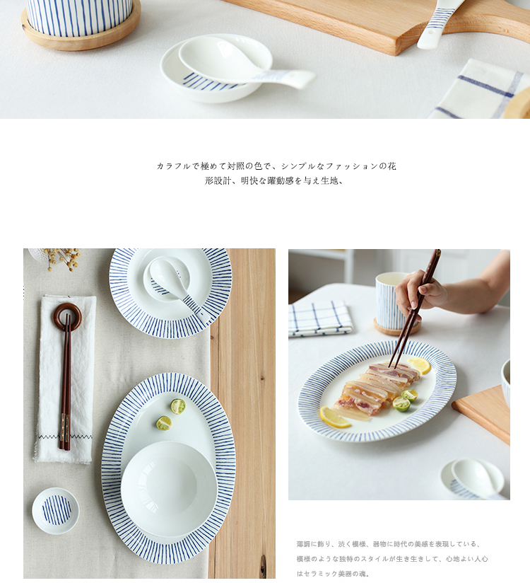 Japanese style restoring ancient ways hand made blue line series tableware ceramic plate disc rice bowls mugs PZ - 40