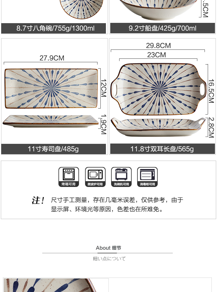 Island house Japanese - style tableware ceramic bowl in a single bowl bowl rainbow such as bowl dish dish dish dish creative move