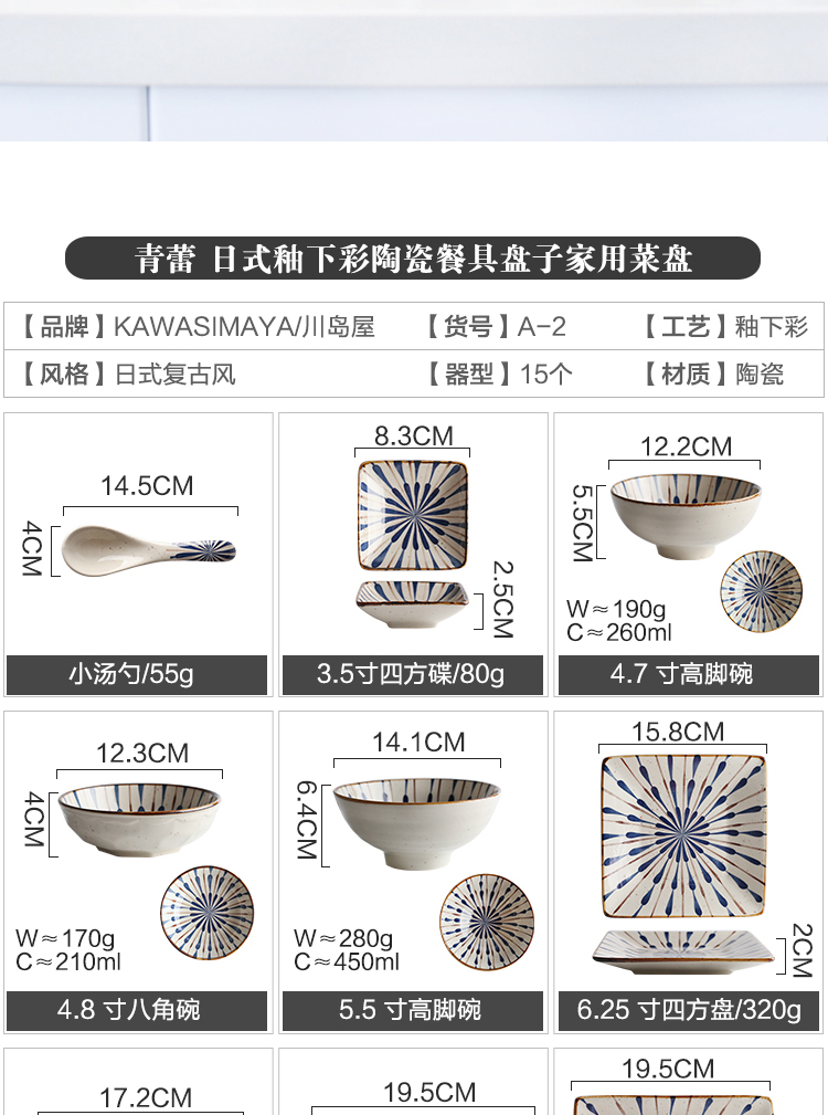 Island house Japanese - style tableware ceramic bowl in a single bowl bowl rainbow such as bowl dish dish dish dish creative move