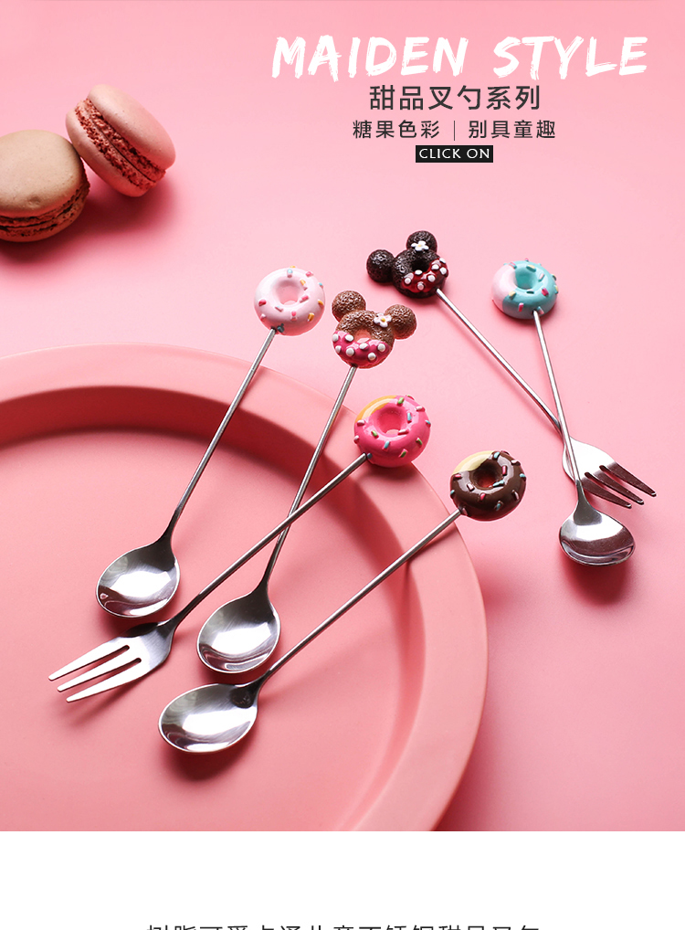 Sichuan island house express cartoon stainless steel ice cream run home fruit fork spoon coffee children tableware spoons