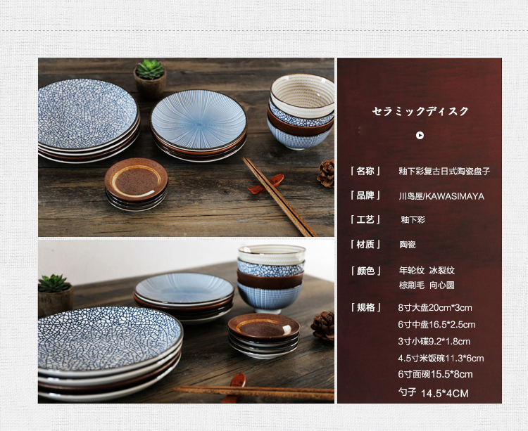 Sichuan and restoring ancient ways in Japanese tableware bowl dish dish dish creative web celebrity move western food steak home plate plate