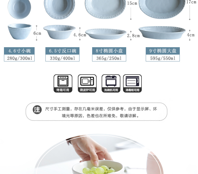 Sichuan island house bead series ceramic rice bowl salad bowl fish dish paella dish dish oval plate PZ - 121
