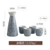 Nhà Kawashima Trải qua màu sắc Retro Phong cách Nhật Bản Rượu Sake Rượu Rượu Jug Một nồi Bốn ly Rượu vang Bộ năm mảnh - Rượu vang các loại ly uống rượu Rượu vang