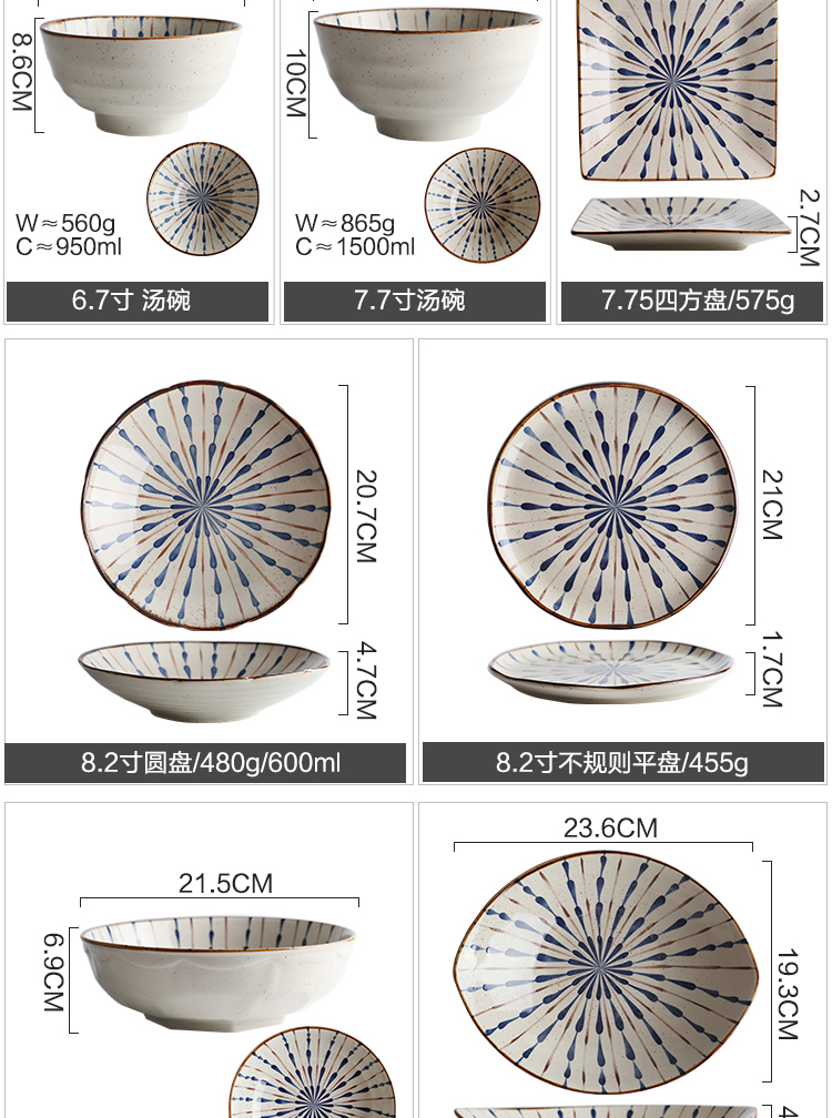 Island house Japanese - style tableware ceramic bowl in a single bowl bowl rainbow such as bowl dish dish dish dish creative move