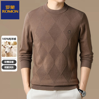 Romon pure cashmere thin knitted sweater Romon pure cashmere thin knitted sweater