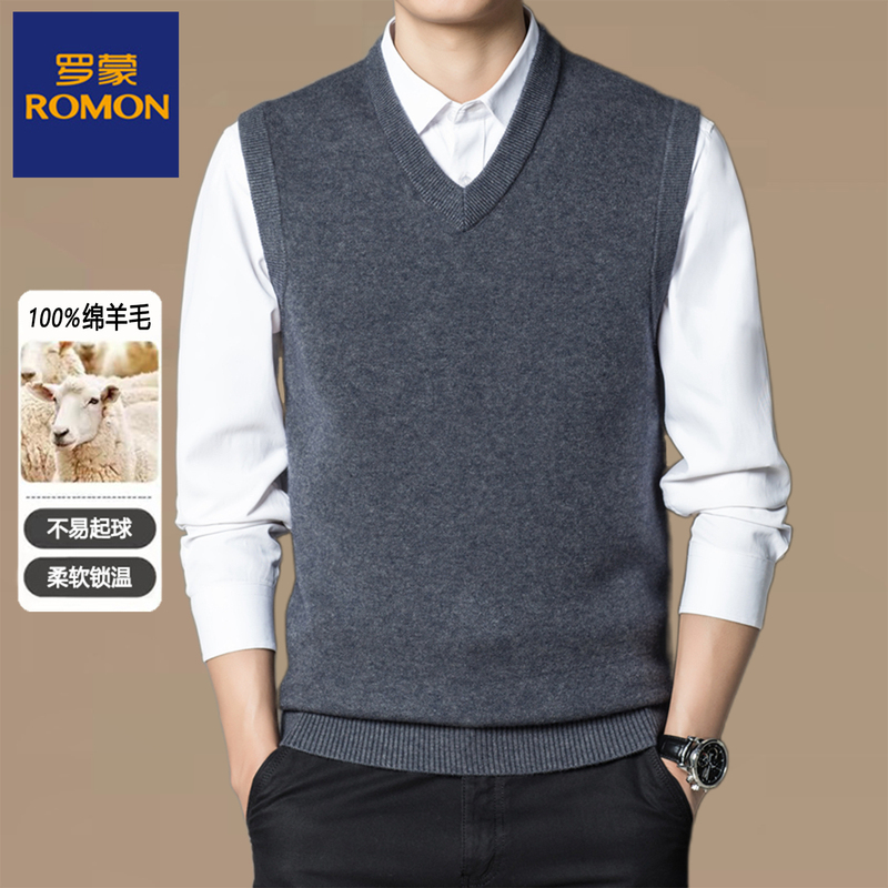 Romon Middle-Aged and Elderly Men's Pure Wool Vest Men's 2025 New Spring and Autumn Casual Warm Knitted Vest Waistcoat