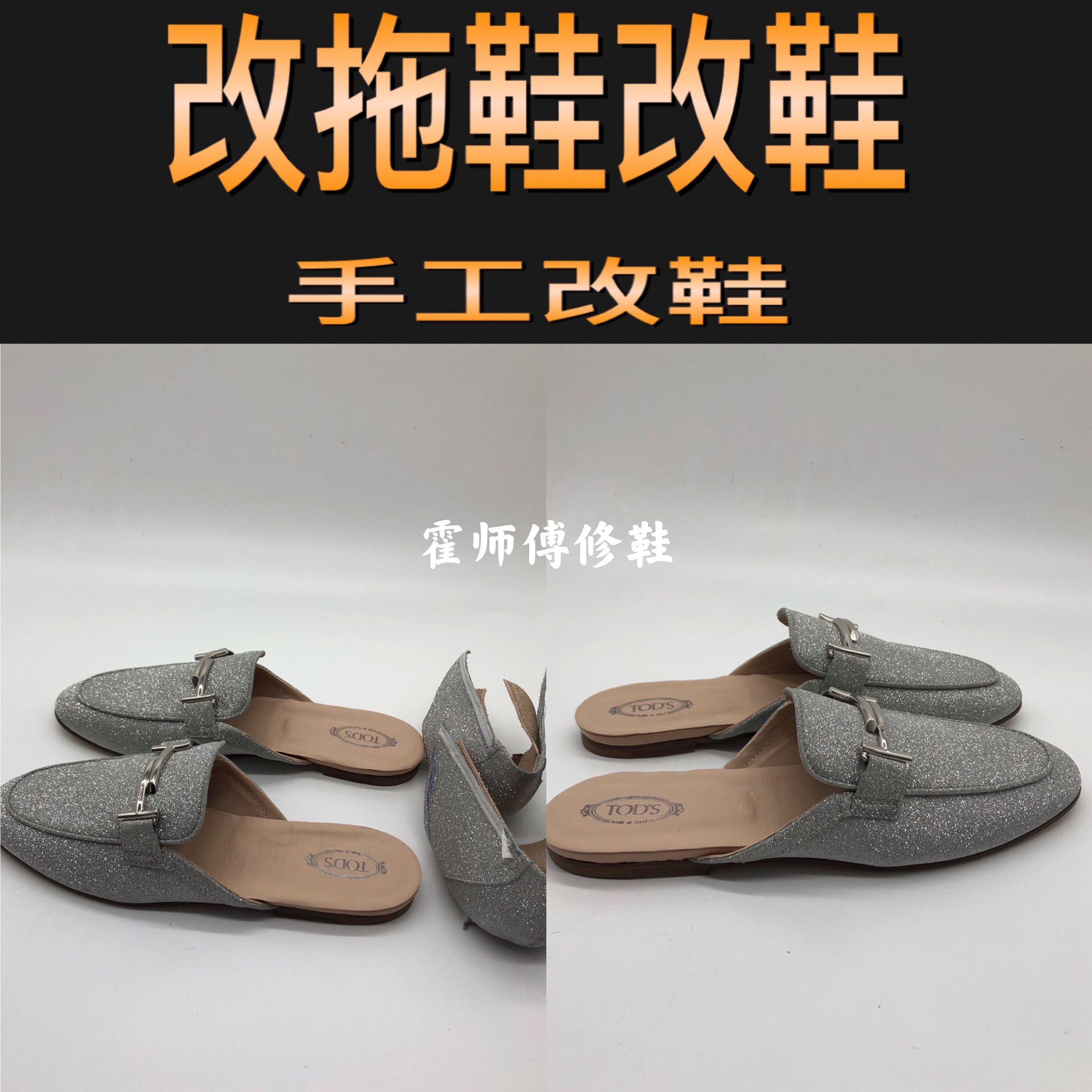 Shoe change slippers Slippers Leather slippers Slippers Shoes Change Slippers Handmade Shoes High Cylinder Converted low Gang Shoes Change Shoes