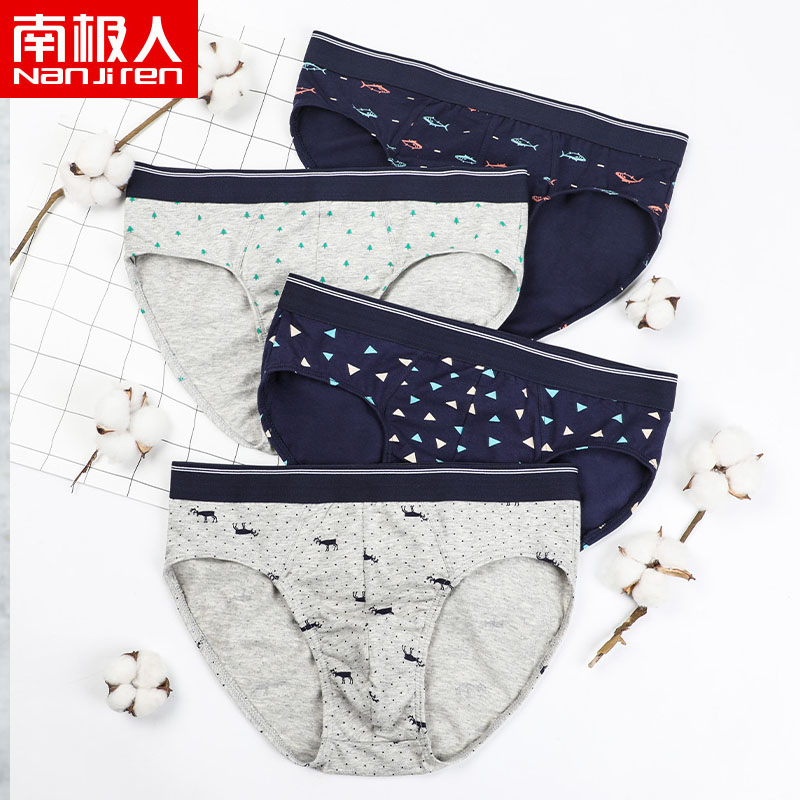 南极人纯棉抗菌透气三角内裤男-时时淘