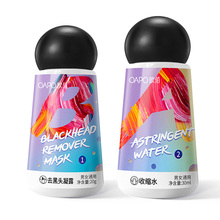 oapo去黑头粉刺闭口鼻头贴神器