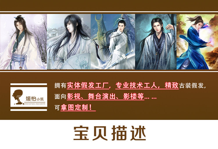 Extension cheveux - Chignon - Ref 239256 Image 4