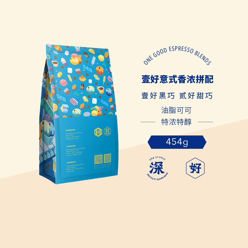 Next Door Workshop Chocolate Caramel A Good Pastry for Coffee Bean 454g Stocking Up Family House Fresh Baking