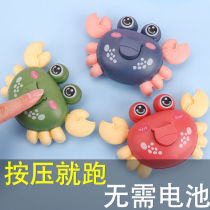 Childrens baby toy presses clockwork small crab 0-6-year-old baby toy moves to run 1-year-old puzzle small animal