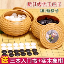 Five Chess Children 6 Year Old Students Chess puzzle Puzzle Toy Chessboard Game Chess Multifunction Portable Table Tour Boxed