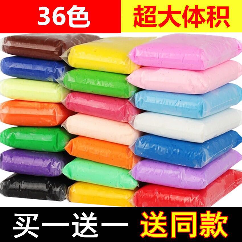 Space sand ultra-light clay diy material plasticine safe non-toxic color mud children make mud suit net red mud decompression