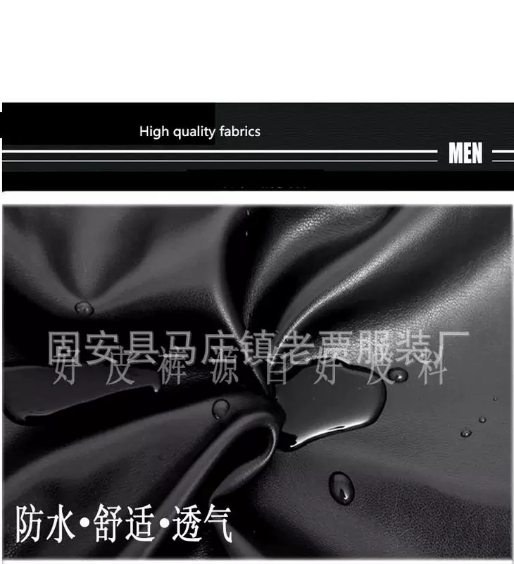 Cộng với nhung dày lạnh lưu trữ da overalls phù hợp với nam windproof không thấm nước dầu quần da chăn nuôi thủy sản lao động bảo hiểm da quần áo