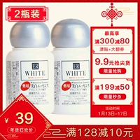 Nhật Bản DAISO Da Chuang ER Pl Nhaua Essence 30ml * 2 lọ dưỡng ẩm sau khi sửa nắng serum trắng da