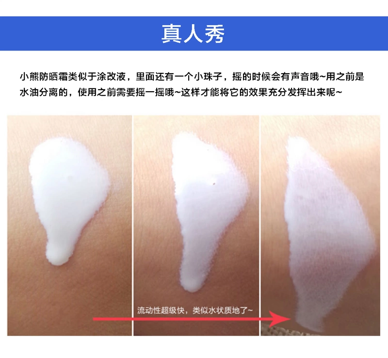 Kem chống nắng Nhật Bản Omi Brothers Blue Mansa Bear 30g SPF50 Không thấm nước, thấm mồ hôi, làm mới, không gây nhờn kem chống nắng da khô