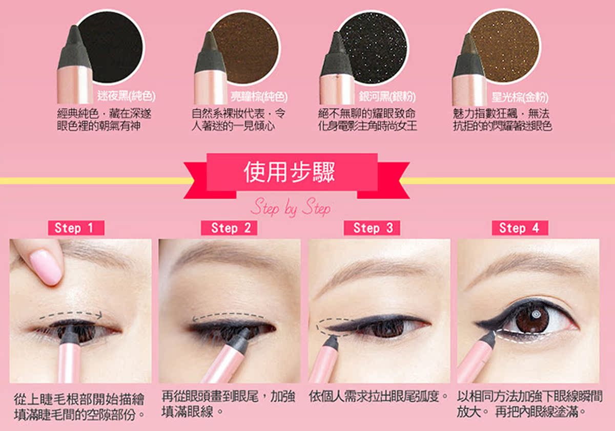 Miss Hana, Miss Water, không thấm nước, chống phân nửa, kẻ mắt, 4 màu, vào hộp sắt Marco, sơn màu tốt - Bút kẻ mắt black rouge eyeliner