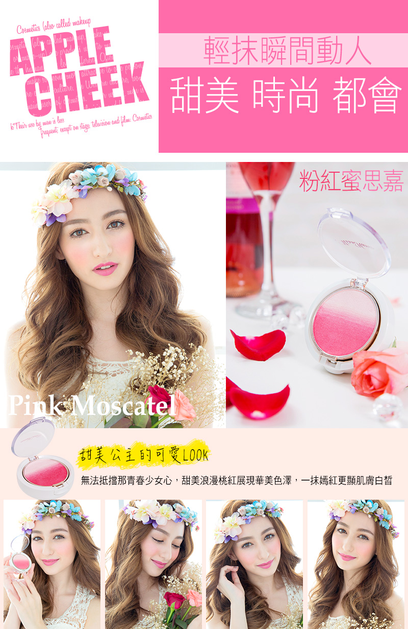 Miss Miss Hana, Đài Loan, micro-khói, đỏ mặt, đỏ mặt, cọ, đa màu sắc, rouge, sửa chữa, màu sắc tự nhiên má hồng vacosi