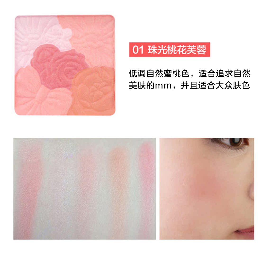 Canmake minefield cánh hoa năm màu rouge blush chop chị khắc ngọc trai mờ cao khả năng sửa chữa nhiều màu phấn má hồng mac màu nào đẹp