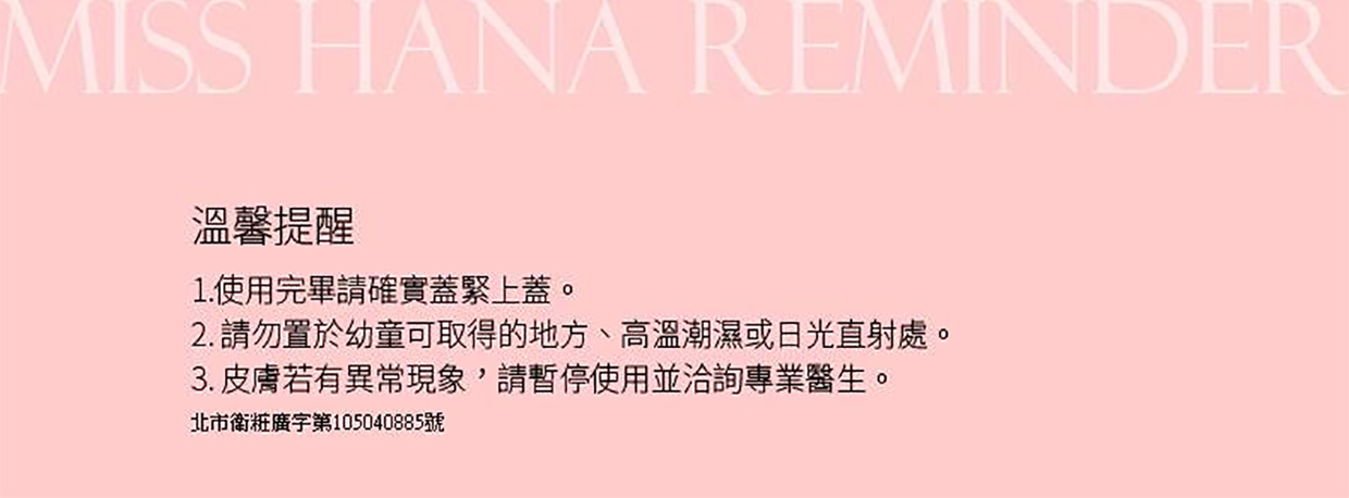 Miss Hana Huana Eye Lip Gloss Eyeliner + Lipstick + Eye Shadow + Pencil Sharpener Iron Box 2.0 các loại kẻ mắt