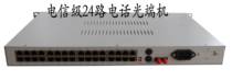 24-way telephone optical transceiver 24-port voice audio optical transceiver telephone optical fiber extender