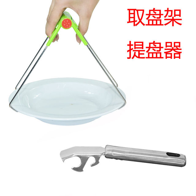 Anti-scalding clip artifact stainless steel steamed vegetable bowl clip plate clip casserole anti-slip bowl clip kitchen gadgets