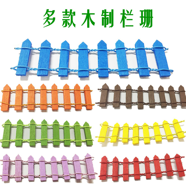 Mini Wood Fence Small Fence Multi Meat Potted Moss Microscape Glass DIY Material Creative Pendulum