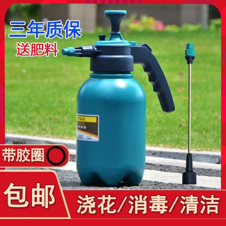 Air Pressure Watering Spray Jug Lengthen Rod High Pressure Sprayer Beekeeping Pressure Water Spray Jug Watering Pot Gardening Spray Pot