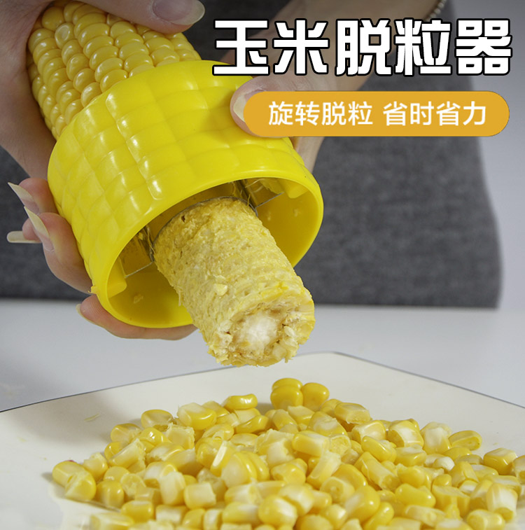 Home Exfoliation Cornizer Cornizer Corn Gouging 304 Stainless Steel Corn Planing Threshing Machine Planing Corn Stripper