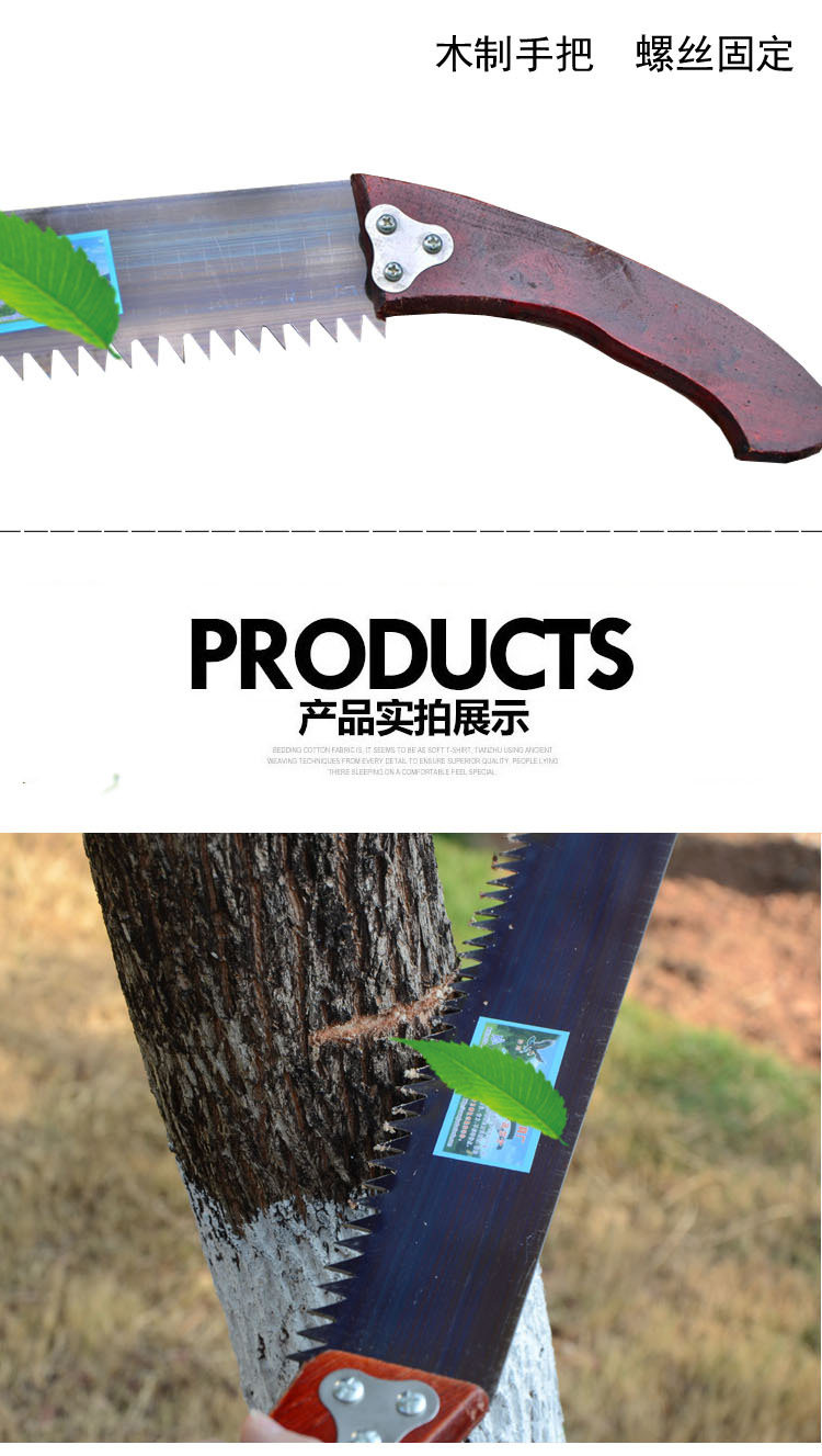 Ножовка 特大手工锯子木工锯手板锯手锯开榫锯榫头锯三倍锯锋利锯子包邮
