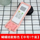 Ткань, пульт, защитный чехол, прозрачная милая пылезащитная крышка, европейский стиль, дистанционное управление