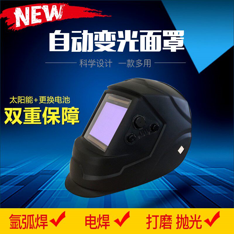 Wearing Type Automatic Photoelectron Welding Mask Welds Welding Argon Arc Welding Protective Glasses Mask Welding Caps New Products Promotions