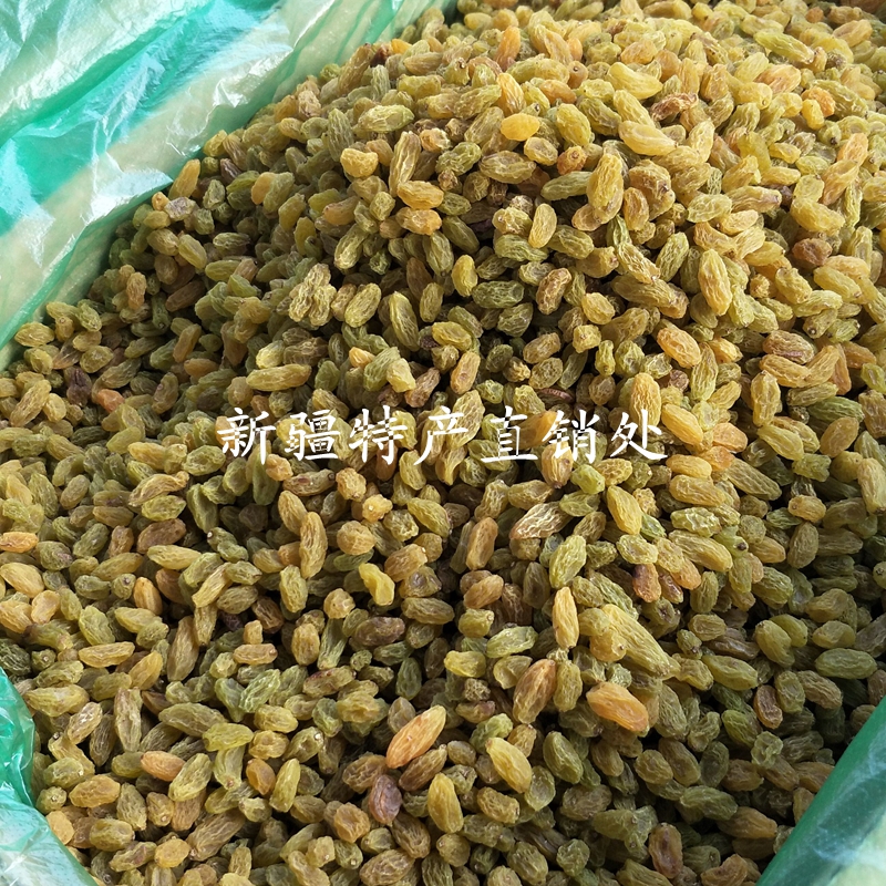 Turpan Raisins Whole Boxes Bulk 5 Kg Milk Tea Fried Yogurt Cake Baking with raisins 500g