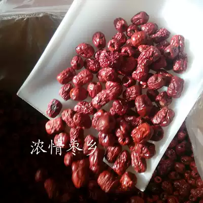 Golden silk small jujube red jujube de-nucleated non-seedless jujube chicken heart jujube 500g Soy milk jujube flower steamed buns Bulk 5 kg
