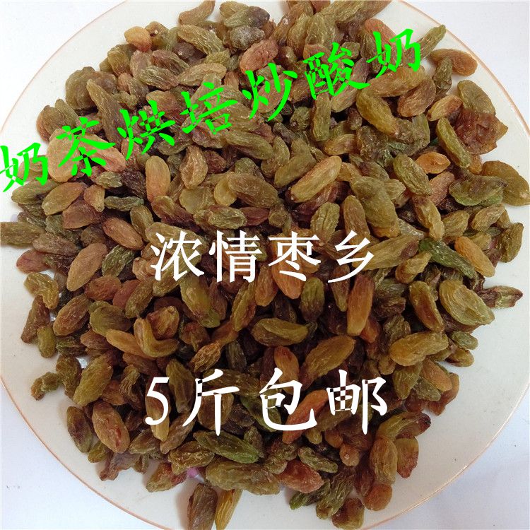 Special price every day Turpan raisins fried yogurt tea cake baking batch whole box 5kg bulk raisins